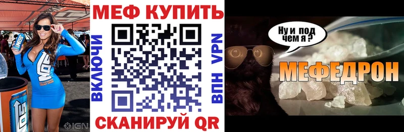 Хочу наркоту Шацк Амфетамин  КОКАИН  Гашиш  Мефедрон  Канабис 