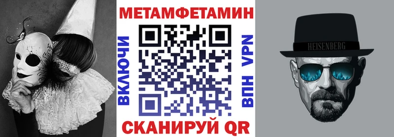 Amphetamine 97%  как найти наркотики  Шацк 