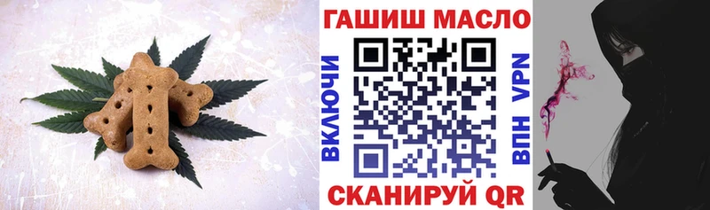 blacksprut сайт хочу Шацк Печенье с ТГК конопля