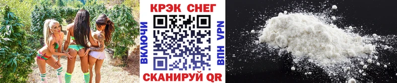 Кокаин 99%  где купить наркоту  Шацк 