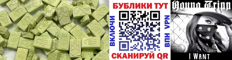 закладка  Шацк  Экстази 280мг 