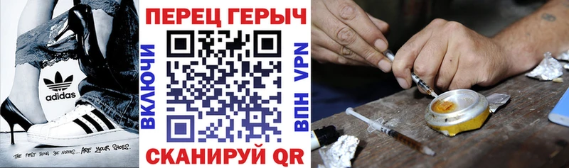 цена   Шацк  blacksprut маркетплейс  ГЕРОИН хмурый 