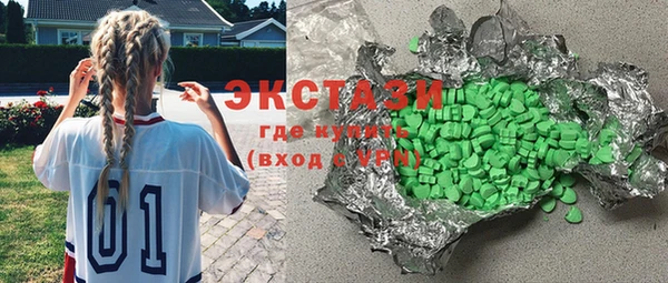 MDMA Богданович