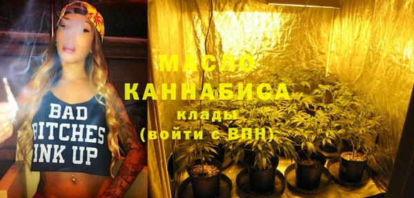 MDMA Богданович
