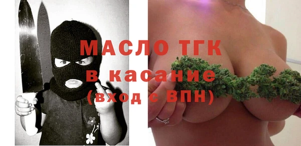 ГАЛЛЮЦИНОГЕННЫЕ ГРИБЫ Богородицк