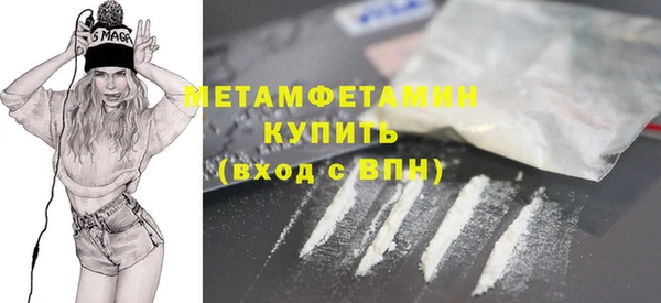 ГАЛЛЮЦИНОГЕННЫЕ ГРИБЫ Богородицк