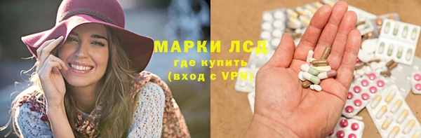 ALPHA PVP Богородск