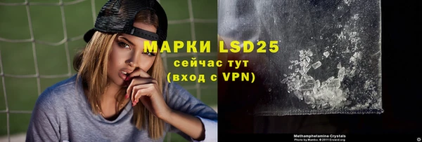 ALPHA PVP Богородск