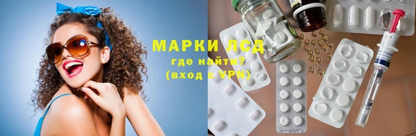 ALPHA PVP Богородск