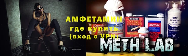 ГАЛЛЮЦИНОГЕННЫЕ ГРИБЫ Богородицк