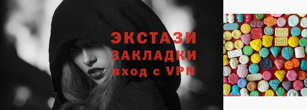 ГАЛЛЮЦИНОГЕННЫЕ ГРИБЫ Богородицк