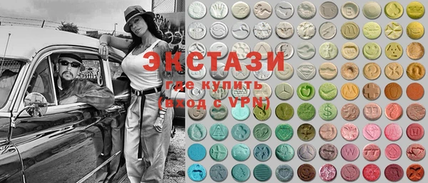 MDMA Богданович