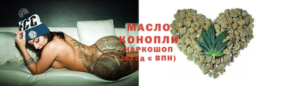 ALPHA PVP Богородск