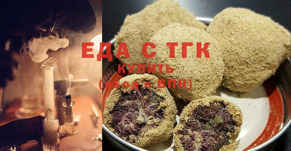 MDMA Богданович