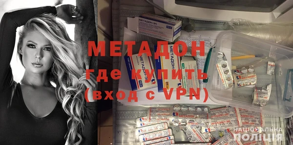 ALPHA PVP Богородск