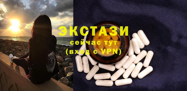 ГАЛЛЮЦИНОГЕННЫЕ ГРИБЫ Богородицк