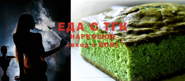 ALPHA PVP Богородск
