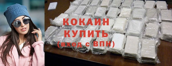 ГАЛЛЮЦИНОГЕННЫЕ ГРИБЫ Богородицк