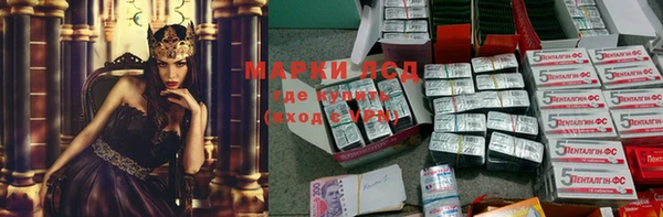 MDMA Богданович