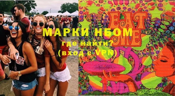 ГАЛЛЮЦИНОГЕННЫЕ ГРИБЫ Богородицк