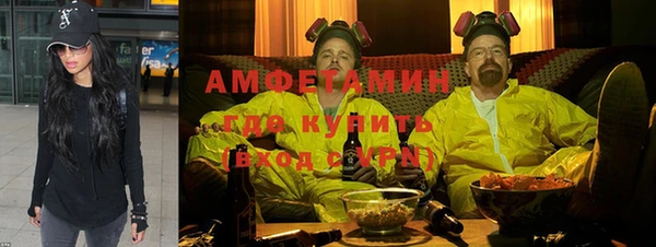 ГАЛЛЮЦИНОГЕННЫЕ ГРИБЫ Богородицк