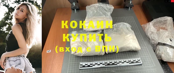 ГАЛЛЮЦИНОГЕННЫЕ ГРИБЫ Богородицк
