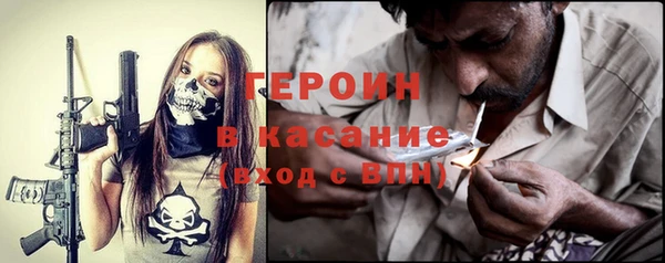 ГАЛЛЮЦИНОГЕННЫЕ ГРИБЫ Богородицк