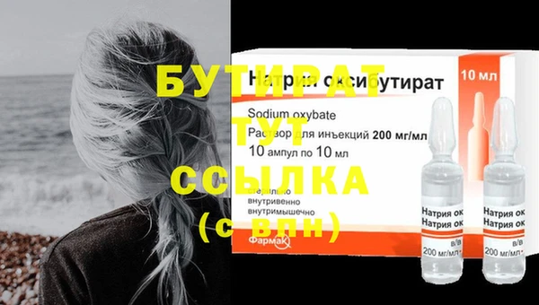 MDMA Богданович