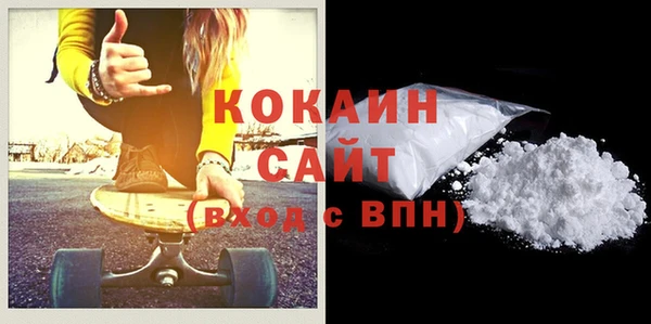 ГАЛЛЮЦИНОГЕННЫЕ ГРИБЫ Богородицк