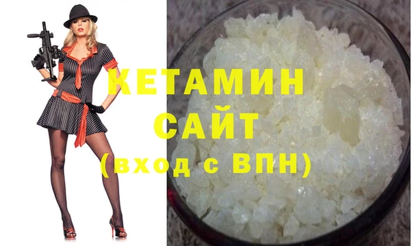 ALPHA PVP Богородск
