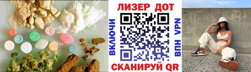 Лсд 25 экстази ecstasy кракен tor Шацк