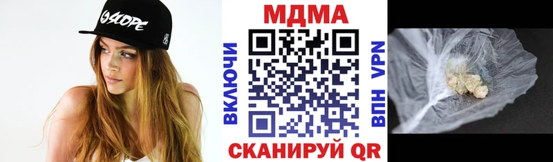 MDMA молли  мориарти телеграм  Шацк 