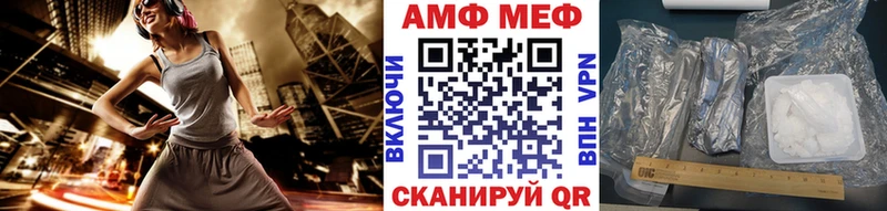 Первитин пудра  купить наркоту  ссылка на мегу как войти  Шацк 