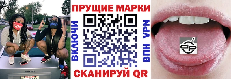 как найти закладки  MEGA онион  Марки 25I-NBOMe 1,8мг  Шацк 